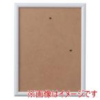 アーテック アートフレーム ホワイト 150×200mm 11063