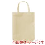 アーテック 不織布 バッグ A4 マチ付き ミルキーベージュ 11435