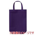 アーテック 不織布 バッグ A4 マチ付き ネイビー 11436