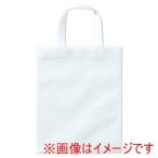 アーテック 不織布 バッグ A4 フラット 白 11438