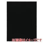 アーテック スクラッチ ボード 枠無 紙製 150×200mm 12345