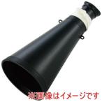 アーテック AT メガホン 黒 ひも付き 17987