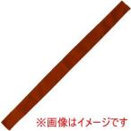 アーテック カラー はちまき 茶 18910