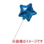 アーテック バルーンステッキ メタリックブルー 19230