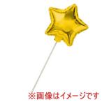 アーテック バルーンステッキ ゴールド 19231