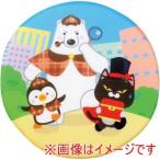 アーテック ソフトディスク しろくまーん 21964