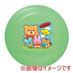 アーテック 蓄光 フライングディスク シール付き 21978