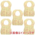 アーテック 乳児用 不織布 まえかけ アニマル 5枚入 22124