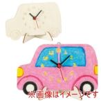 アーテック 木製 時計 工作キット くるま 22162