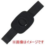 アーテック 氷のう ベルト 27732