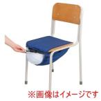 アーテック ヘルメット 保管用 椅子取付ケース 35687