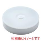 アーテック 充電式 タッチライト 35762