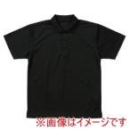 アーテック AT ドライポロシャツ ブラック 90 39848