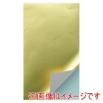 アーテック 象嵌 シールセット 47852