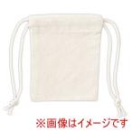 アーテック 巾着袋 小 50556