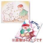 アーテック わたしの絵本作り A4 6ページ 50851