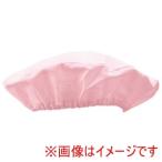アーテック 給食帽 ピンク 52800