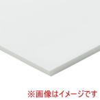 陽南紙器 スチレンボード 両面紙貼 A3 450×300×5mm 53062