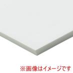 陽南紙器 スチレンボード 両面紙貼 A3 450×300×7mm 53070