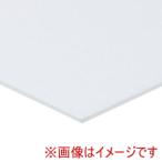 陽南紙器 スチレンボード A3 450×300×2mm 53080