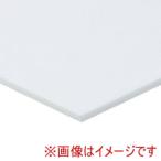 陽南紙器 スチレンボード A2 600×450×3mm 53089