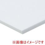 陽南紙器 スチレンボード A2 600×450×5mm 53099