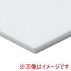 陽南紙器 スチレンボード B2 800×550×7mm 53111