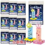 アーテック キラキラ光る スノードームライト 10個セット 58561