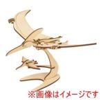 アーテック 木製 3Dパズル プテラノドン 58717