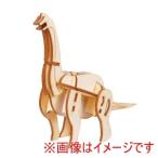 アーテック 木製 3Dパズル ブラキオサウルス 58719