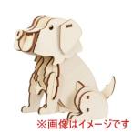 アーテック 木製 3Dパズル レトリバー 58725