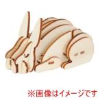 アーテック 木製 3Dパズル ウサギ 58727