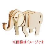 アーテック 木製 3Dパズル ゾウ 58731