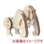アーテック 木製 3Dパズル ゴリラ 58733