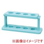アーテック 試験管立て 66713
