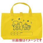 アーテック おけいこ バック A 74899