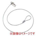 アーテック セキュリティワイヤー ダイヤル錠タイプ 91412