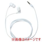 アーテック カナル型 イヤホン イヤーピース付き ホワイト 91423