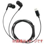 アーテック カナル型 マイク付き イヤホン イヤーピース付き Type-C 91424