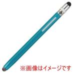 アーテック 2WAY 鉛筆型 六角 タッチペン 91949