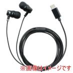 アーテック カナル型 イヤホン イヤーピース付き Type-C 91955