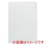 コーキ封筒 Kami ファイル A4 92000