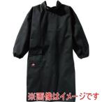 ショッピング村上 村上被服 420F20 難燃溶接服 F ブラック メーカー直送 代引不可 北海道沖縄離島不可