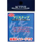 Yahoo! Yahoo!ショッピング(ヤフー ショッピング)【メール便選択可】アクティブ アジスナップ S