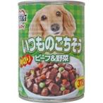ペットアイ いつものごちそう 角切りビーフ & 野菜 375g