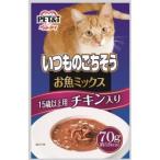 ペットアイ いつものごちそうお魚ミックス 15歳以上用 チキン入り 70g