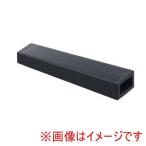 福井クラフト 角錐型箸カバー 黒乾漆 90022400