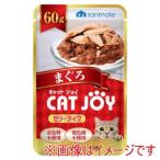 サンメイト CATJOYパウチ まぐろ 60g