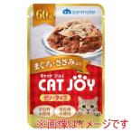 サンメイト CATJOYパウチ まぐろ ささみ 60g