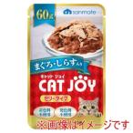 サンメイト CATJOYパウチ まぐろ しらす 60g